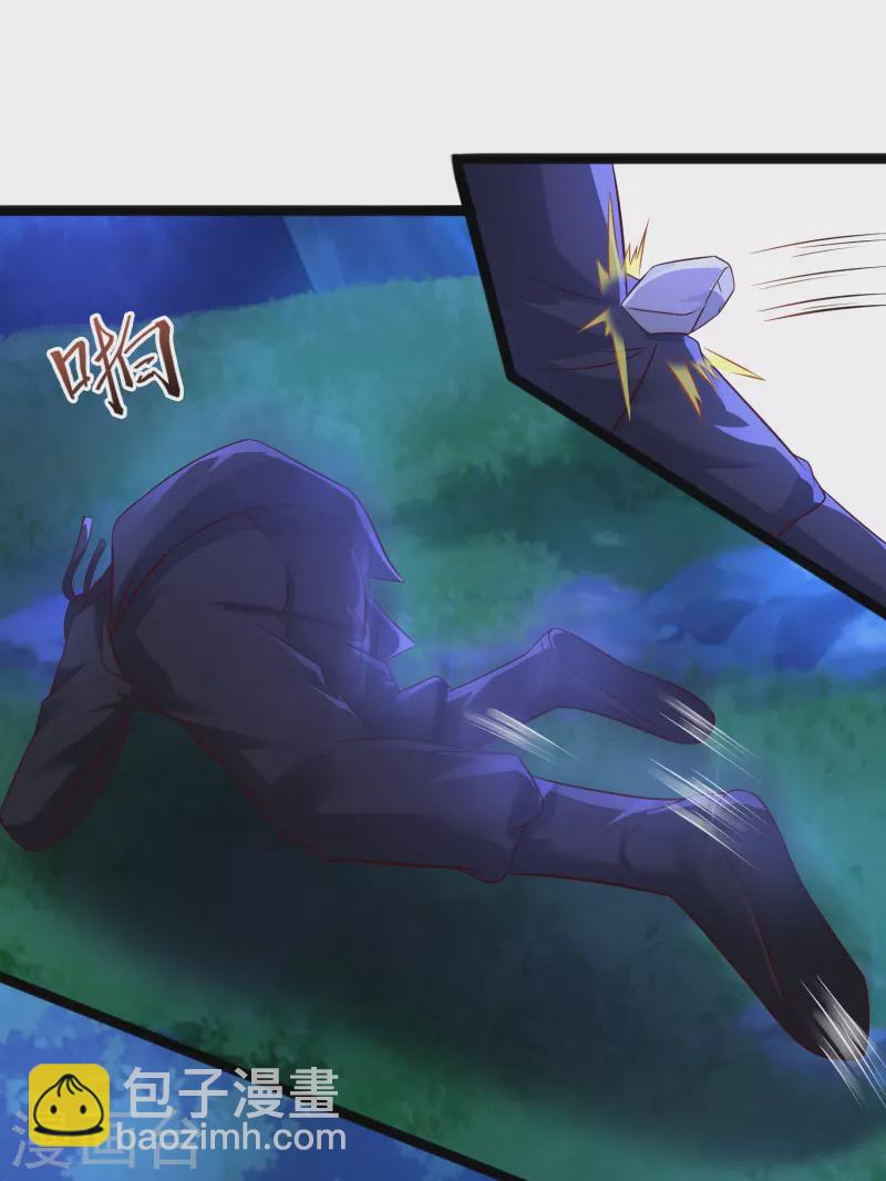 第188话 暴力美少女？？？-第197话