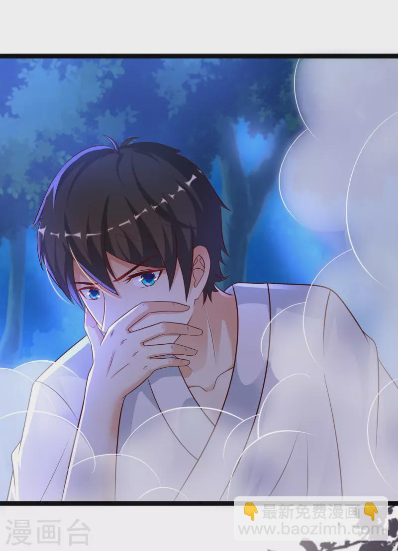 第188话 暴力美少女？？？-第197话