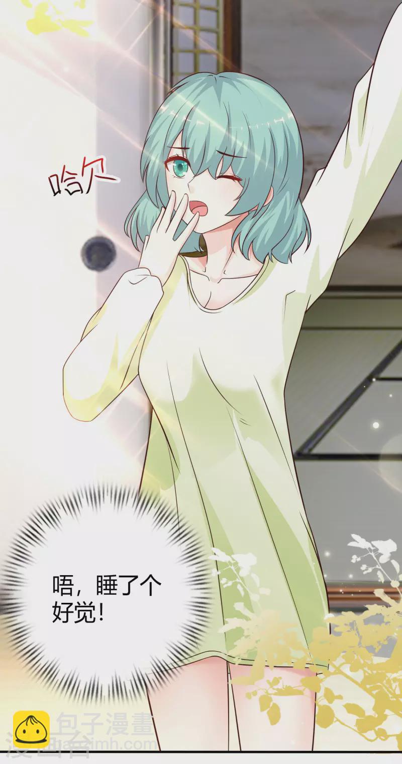 第188话 暴力美少女？？？-第197话