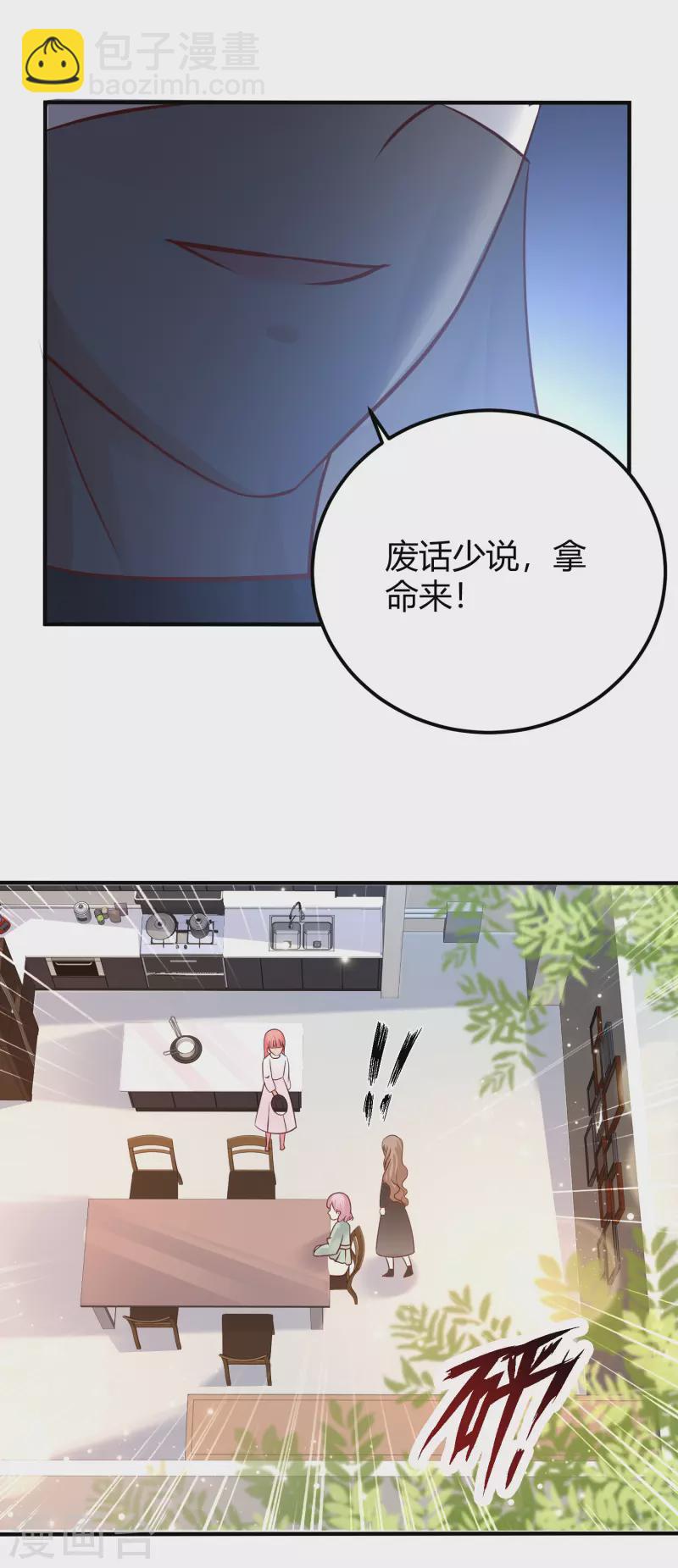 第188话 暴力美少女？？？-第197话