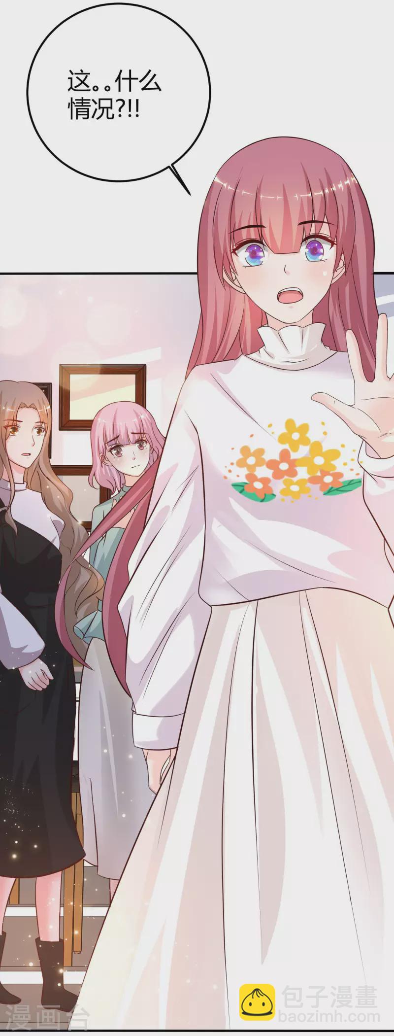 第188话 暴力美少女？？？-第197话