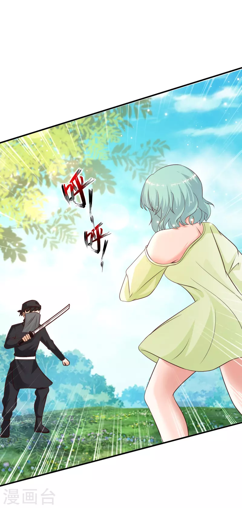 第188话 暴力美少女？？？-第197话