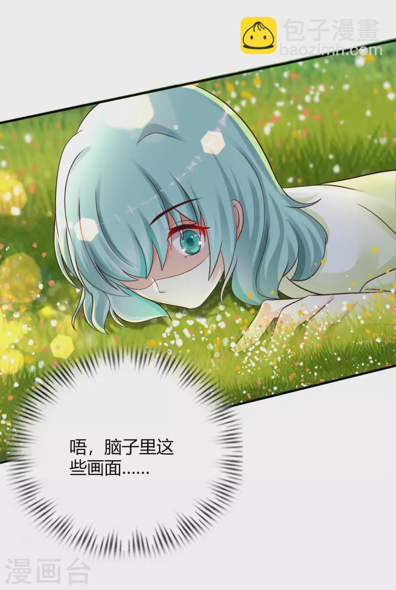第188话 暴力美少女？？？-第197话