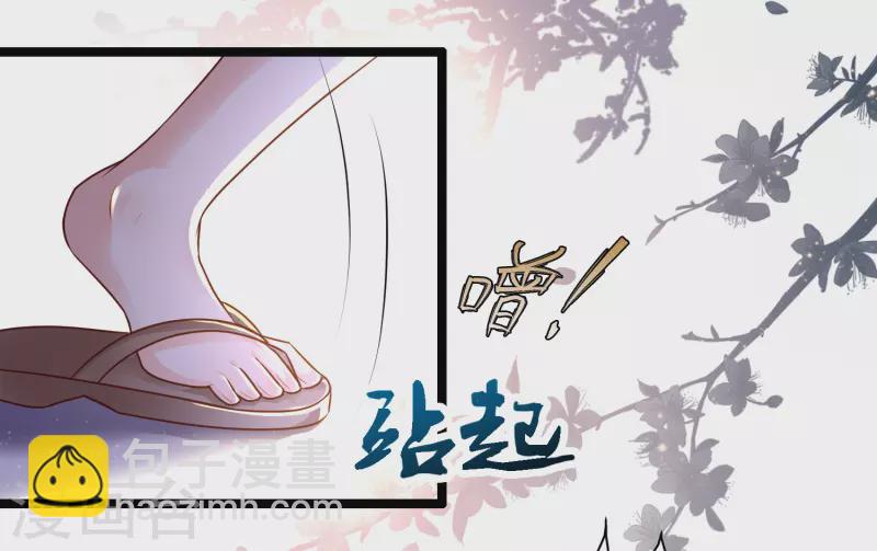 第188话 暴力美少女？？？-第197话