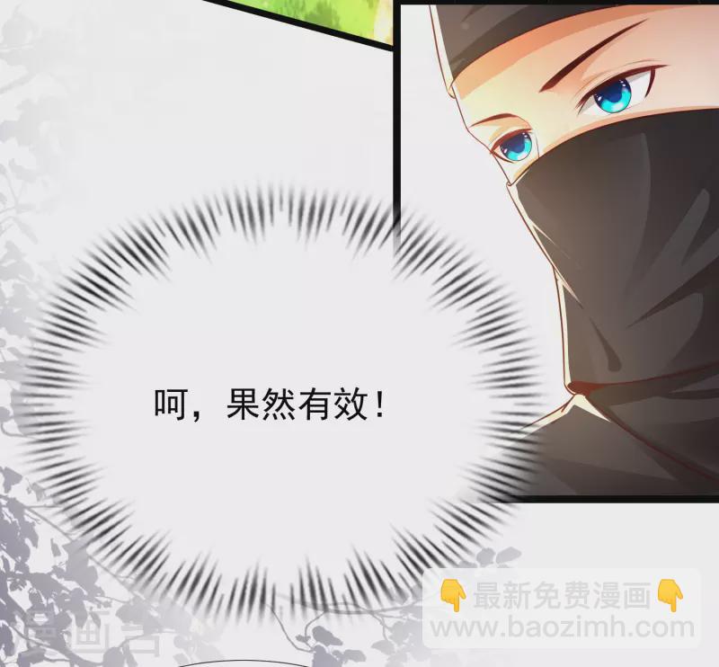 第188话 暴力美少女？？？-第197话