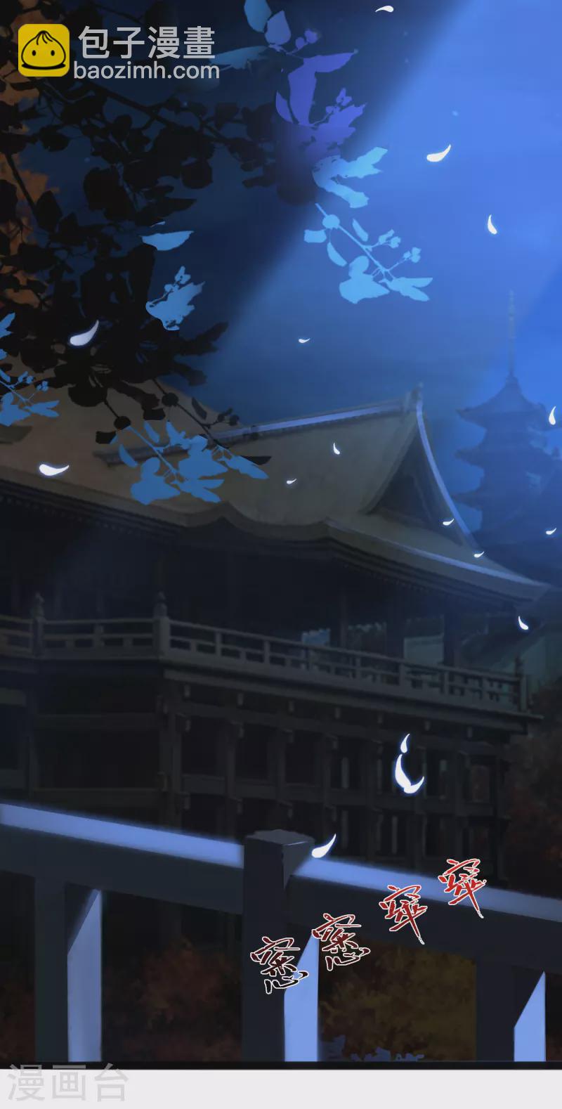 第188话 暴力美少女？？？-第197话