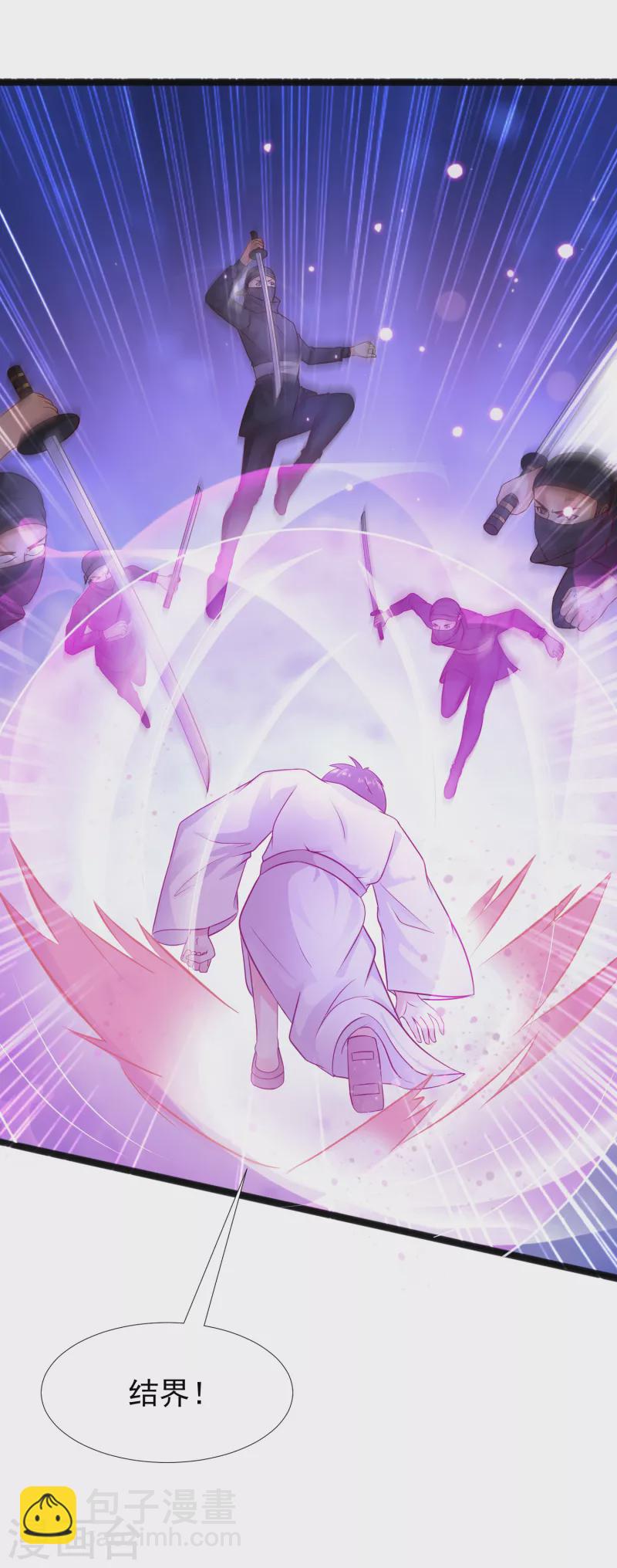 第188话 暴力美少女？？？-第197话