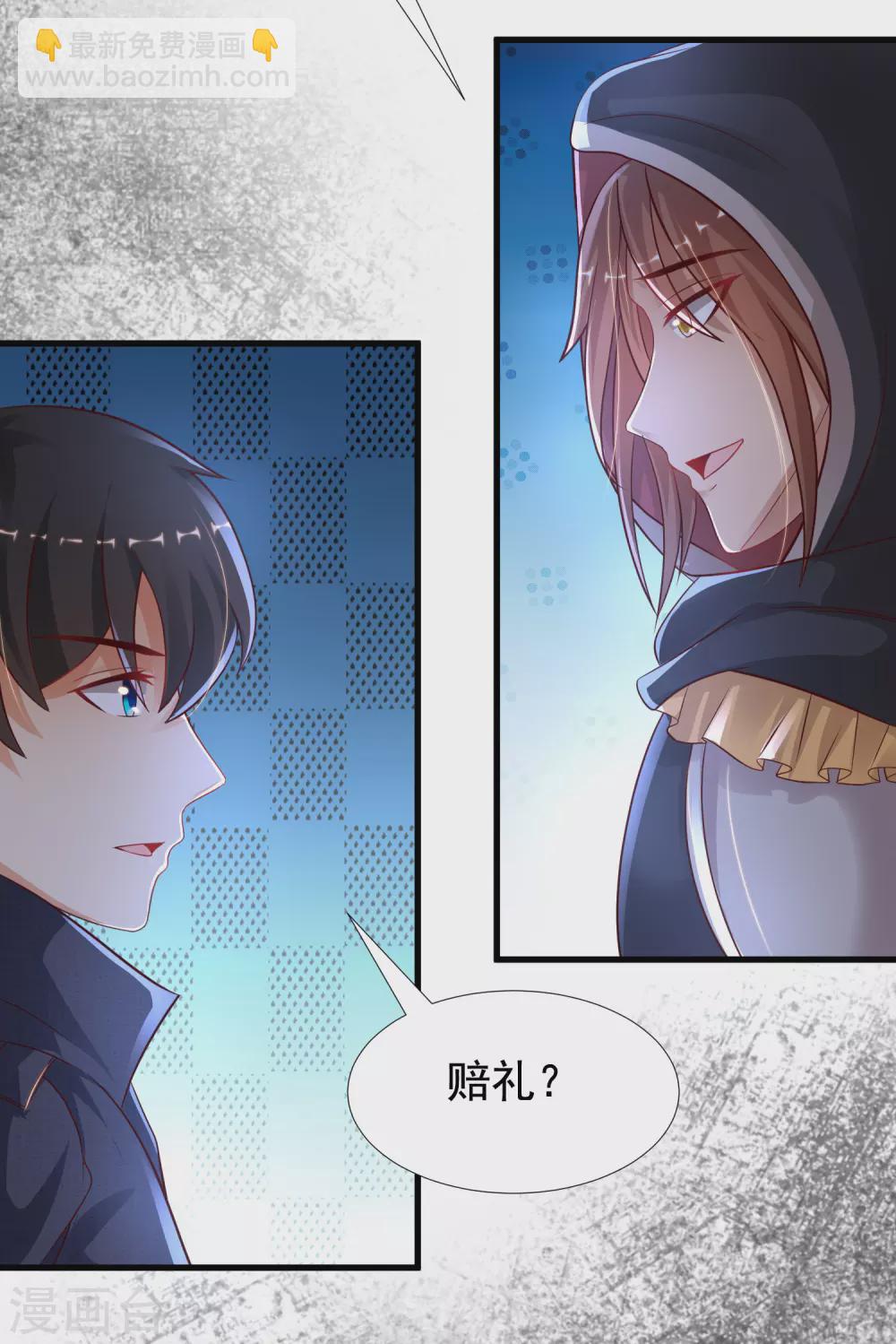 第190话 和花仙玩色诱？？？-第199话