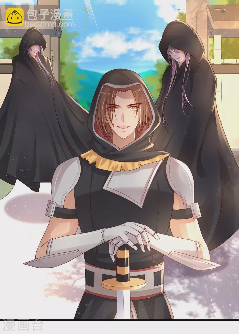 第190话 和花仙玩色诱？？？-第199话