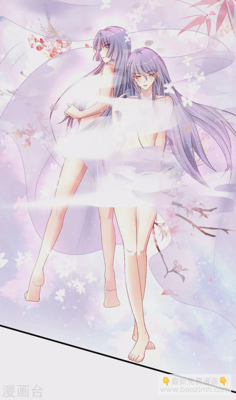 第190话 和花仙玩色诱？？？-第199话