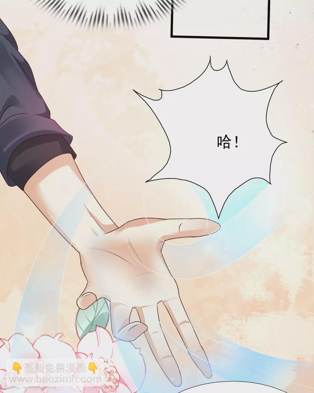 第190话 和花仙玩色诱？？？-第199话
