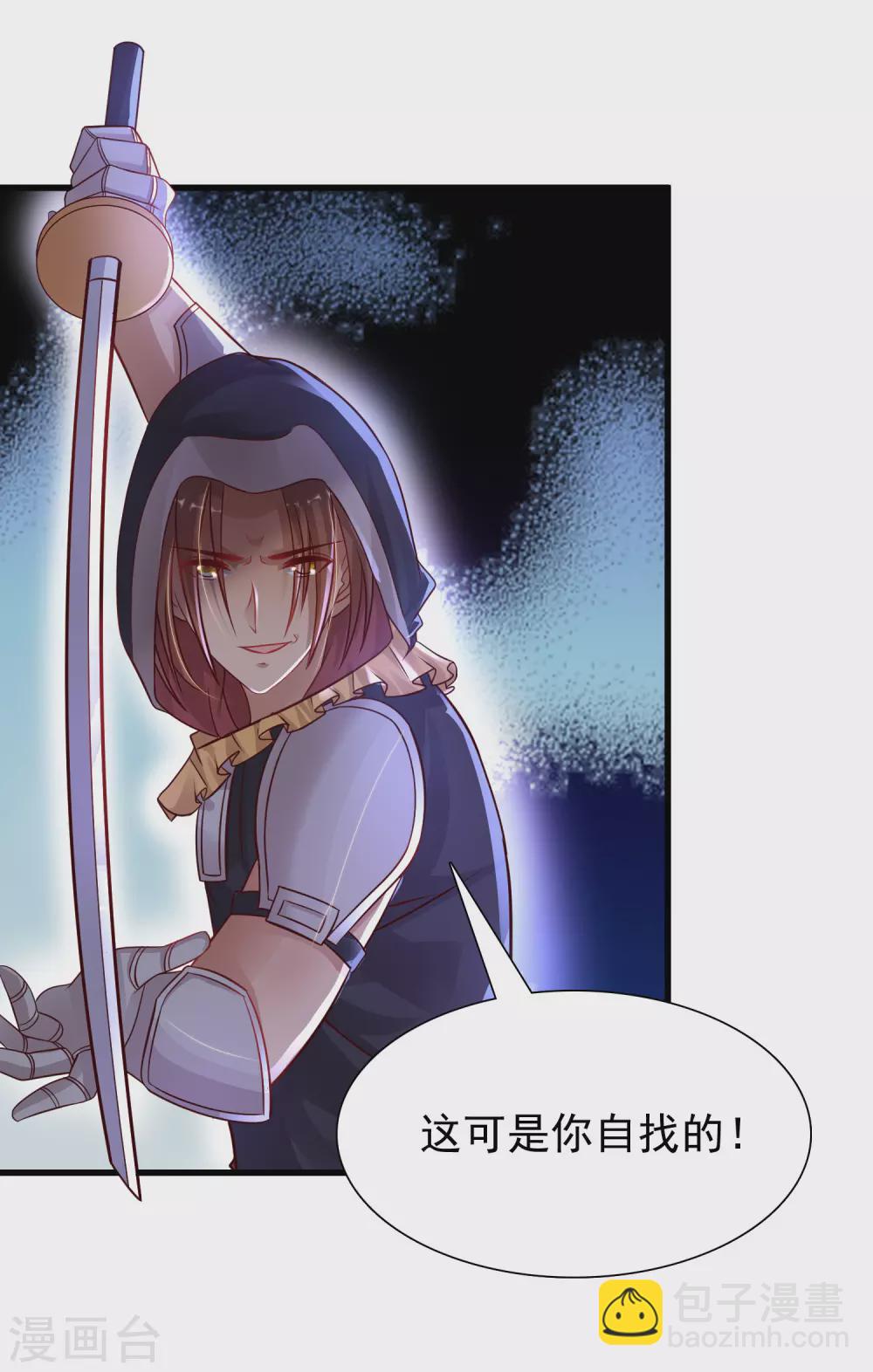 第190话 和花仙玩色诱？？？-第199话