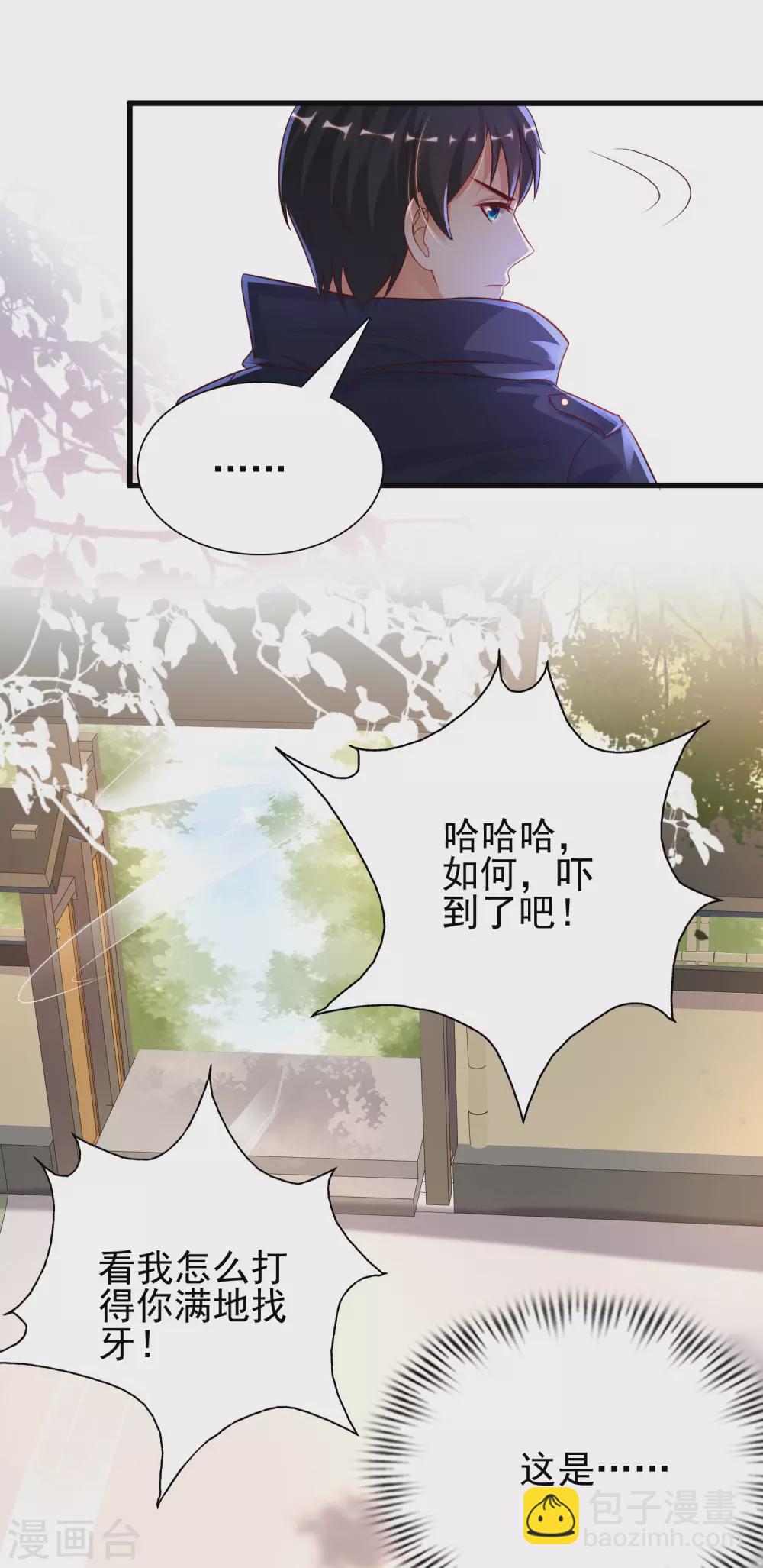 第190话 和花仙玩色诱？？？-第199话