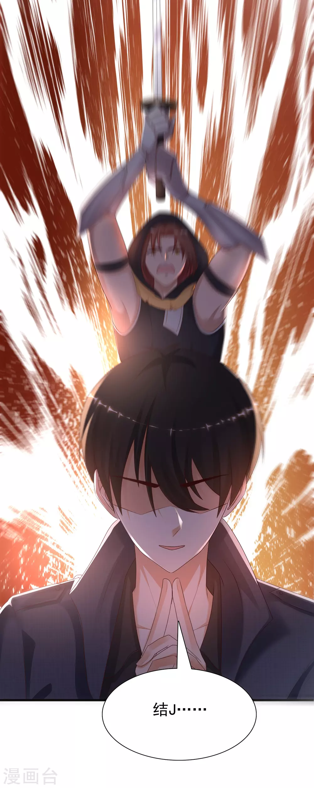 第190话 和花仙玩色诱？？？-第199话
