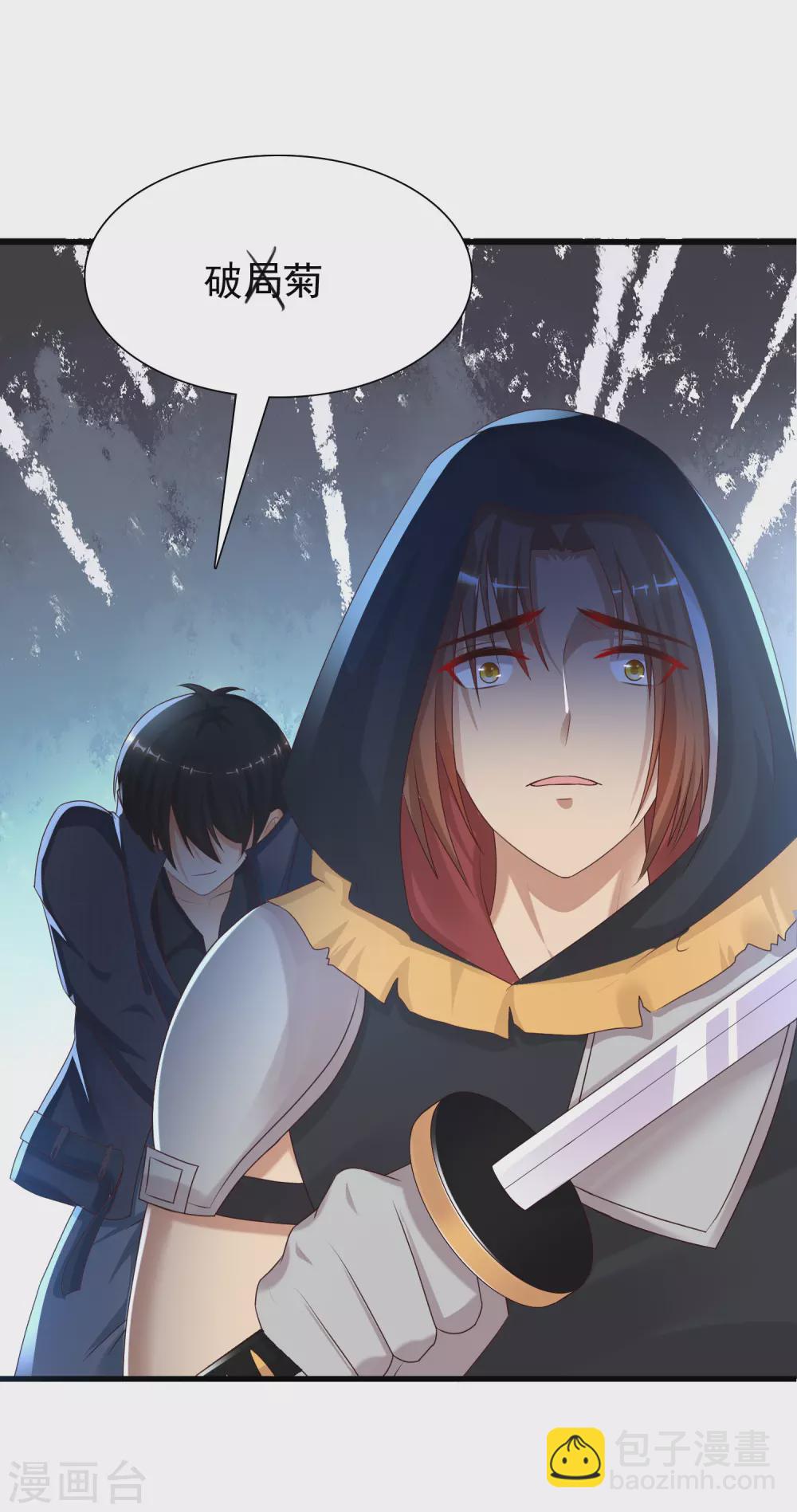 第190话 和花仙玩色诱？？？-第199话