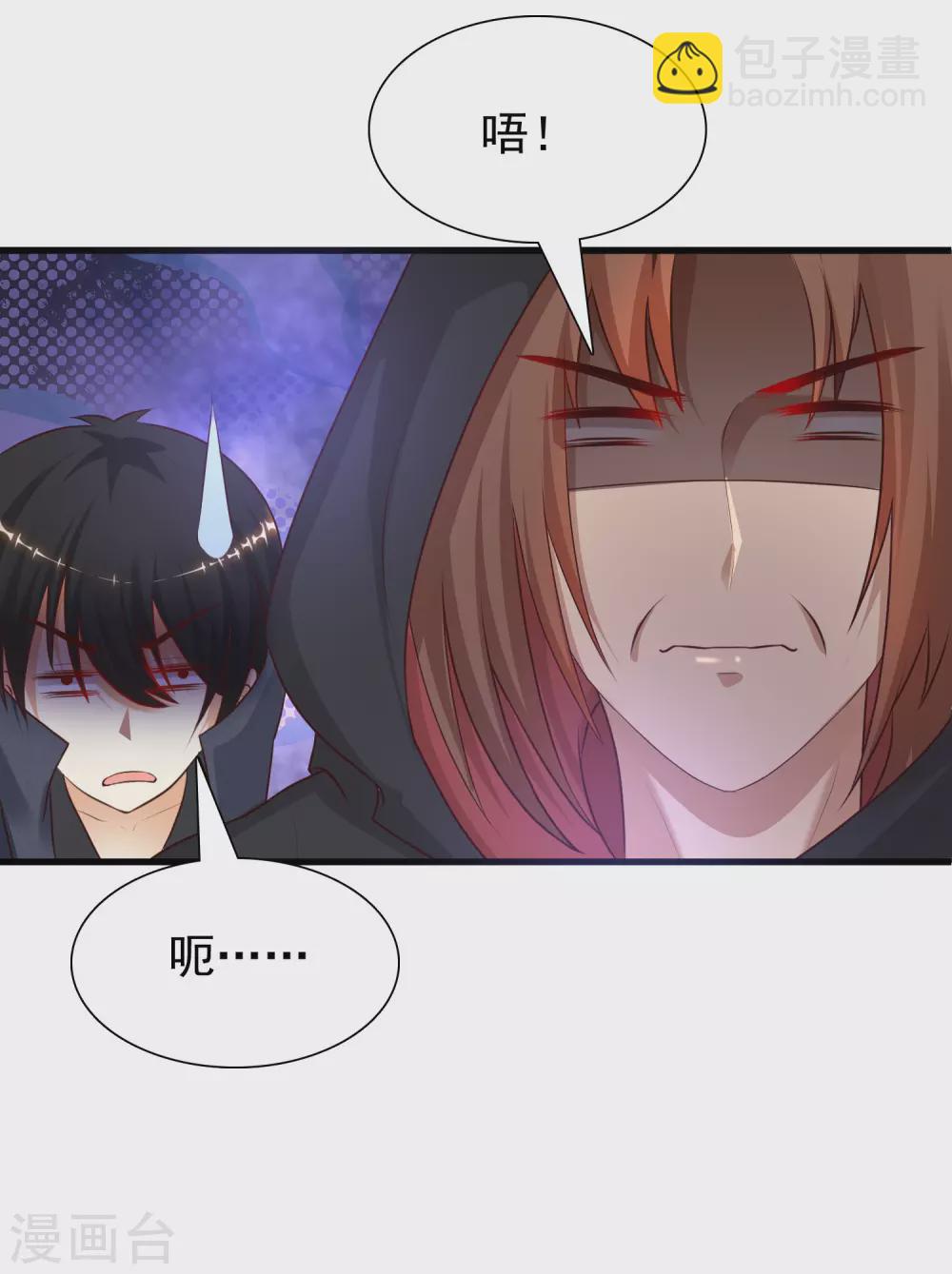 第190话 和花仙玩色诱？？？-第199话