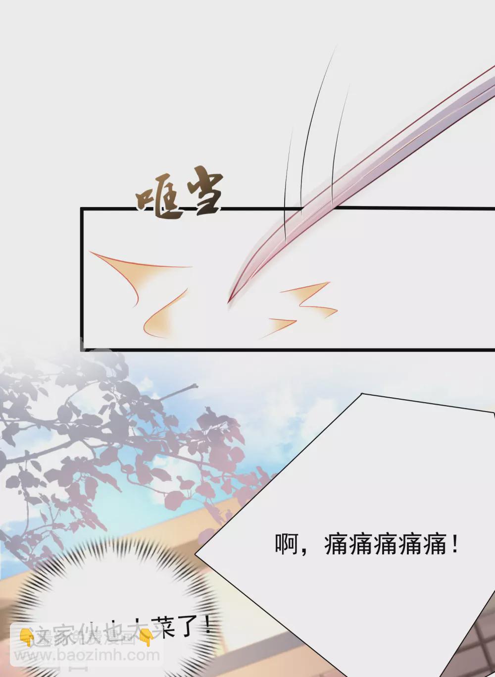 第190话 和花仙玩色诱？？？-第199话