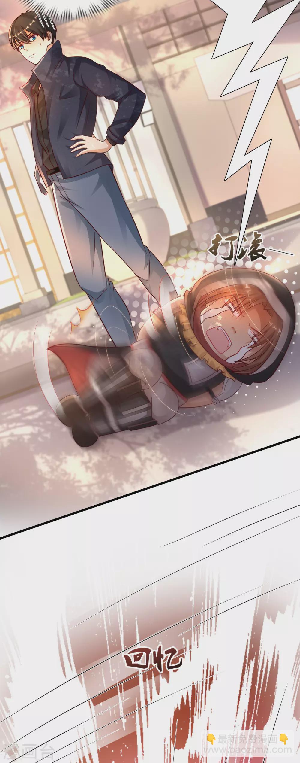 第190话 和花仙玩色诱？？？-第199话