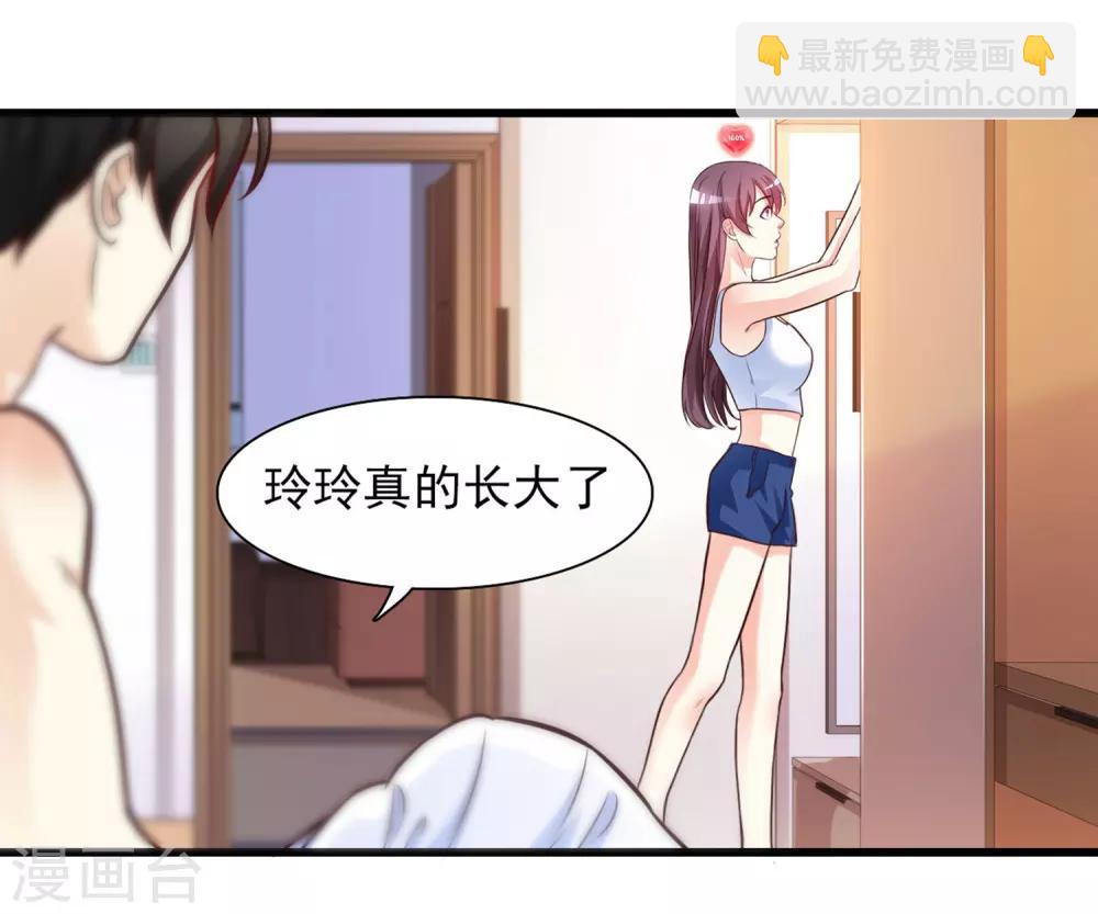 第2话 好感度系统？？？-第3话
