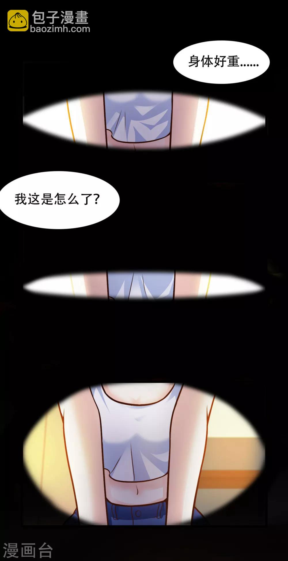 第2话 好感度系统？？？-第3话