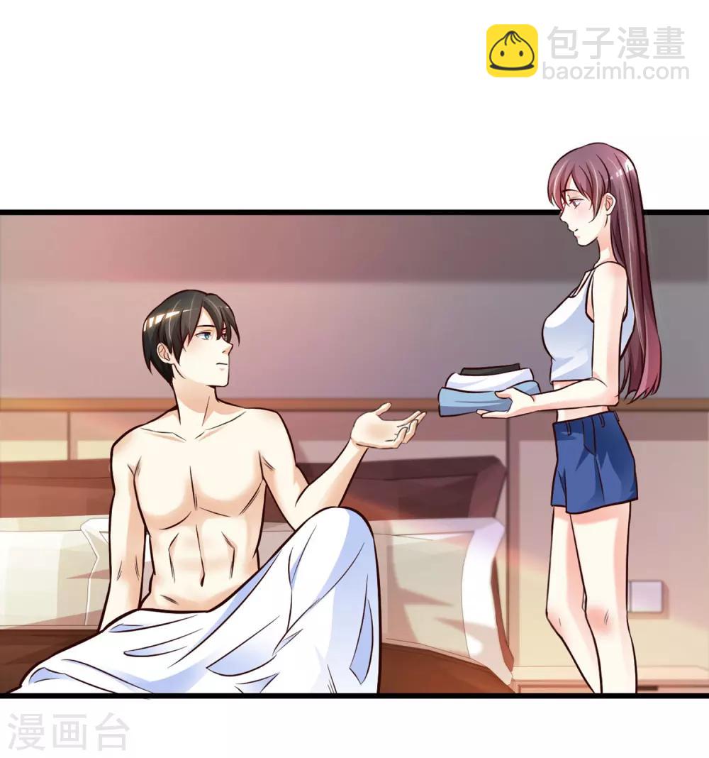 第2话 好感度系统？？？-第3话