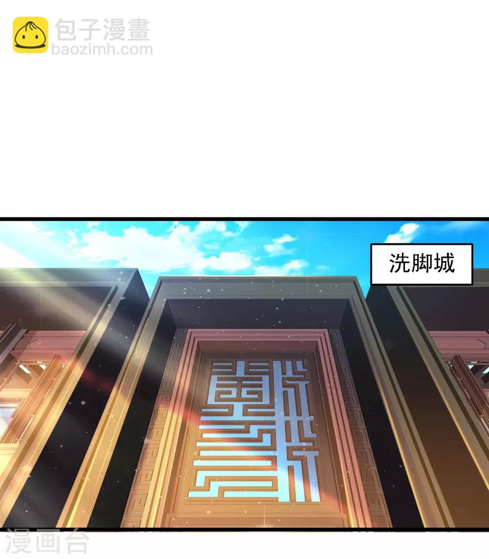 第2话 好感度系统？？？-第3话