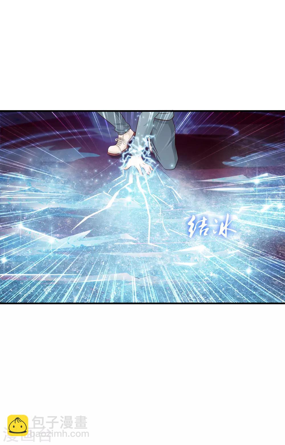 第20话 机智两个字怎么写？？？-第21话
