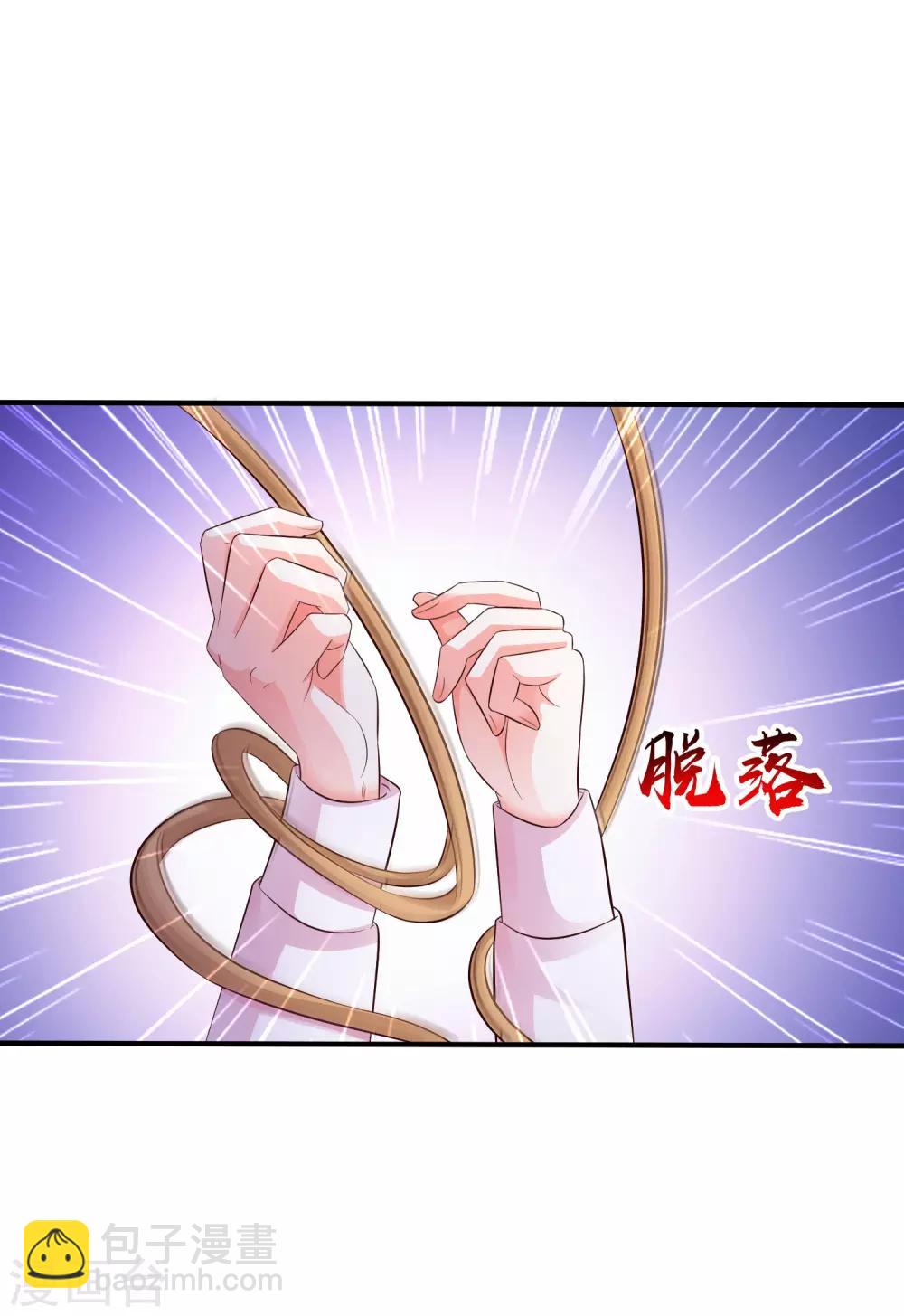 第20话 机智两个字怎么写？？？-第21话