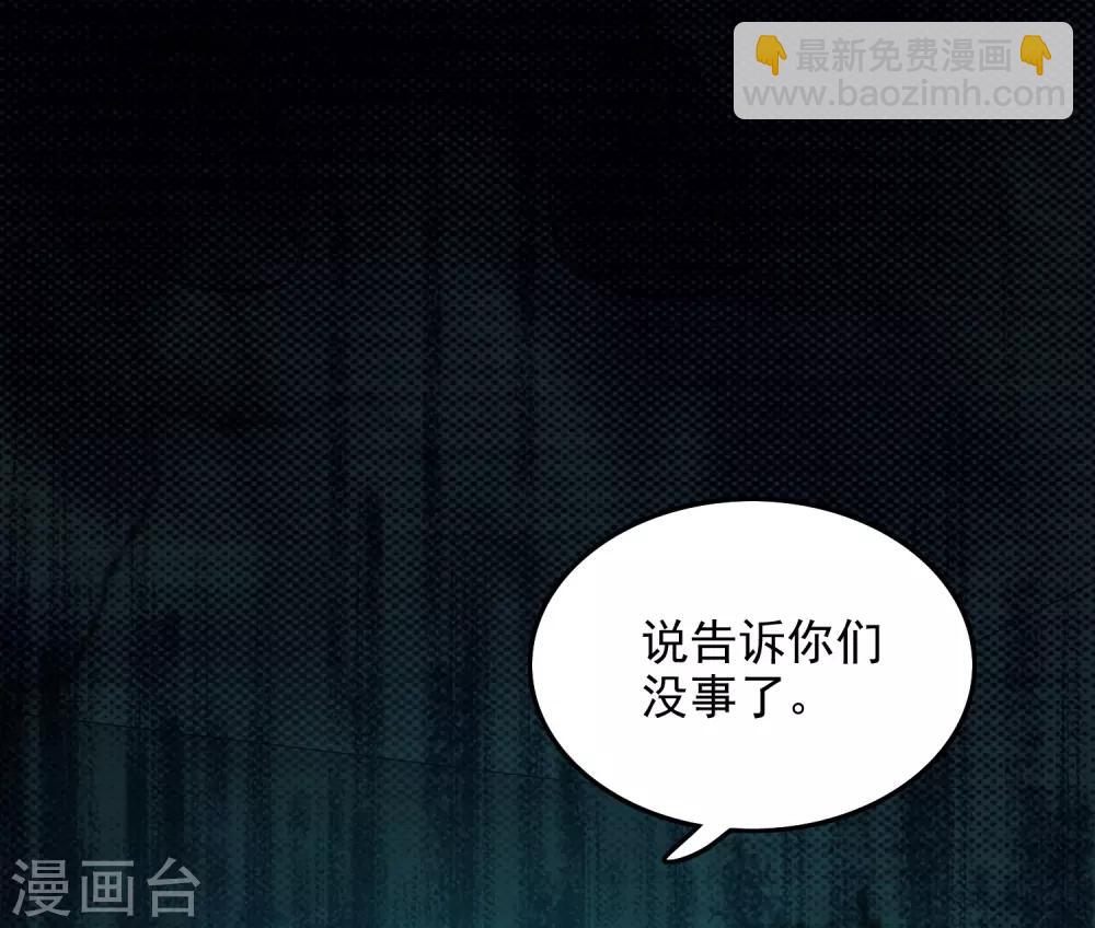 第20话 机智两个字怎么写？？？-第21话