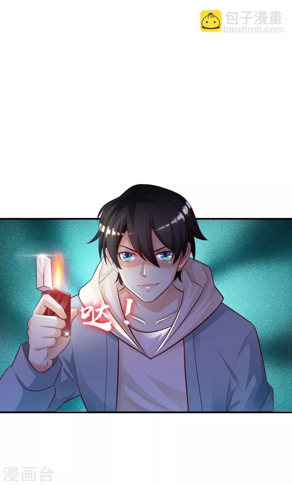 第20话 机智两个字怎么写？？？-第21话