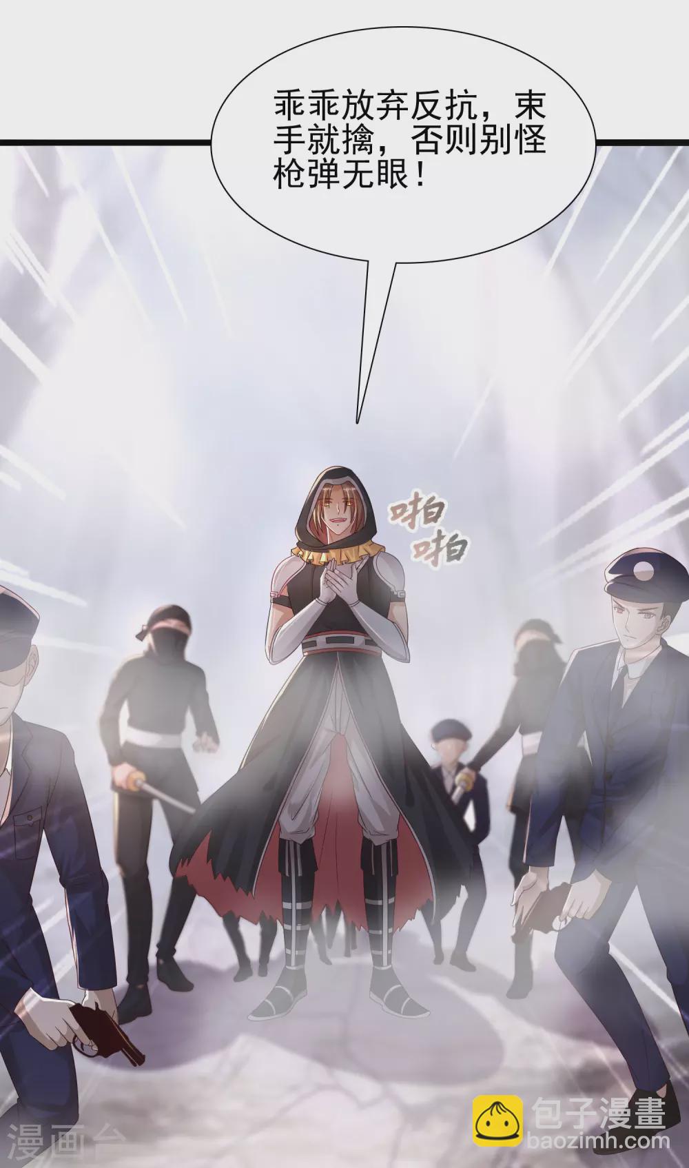 第192话 j国的秘密？？？-第201话