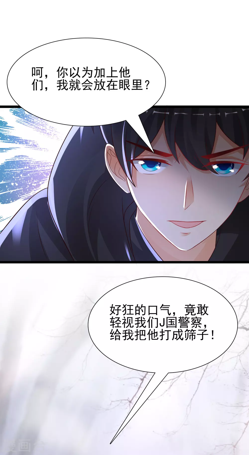 第192话 j国的秘密？？？-第201话