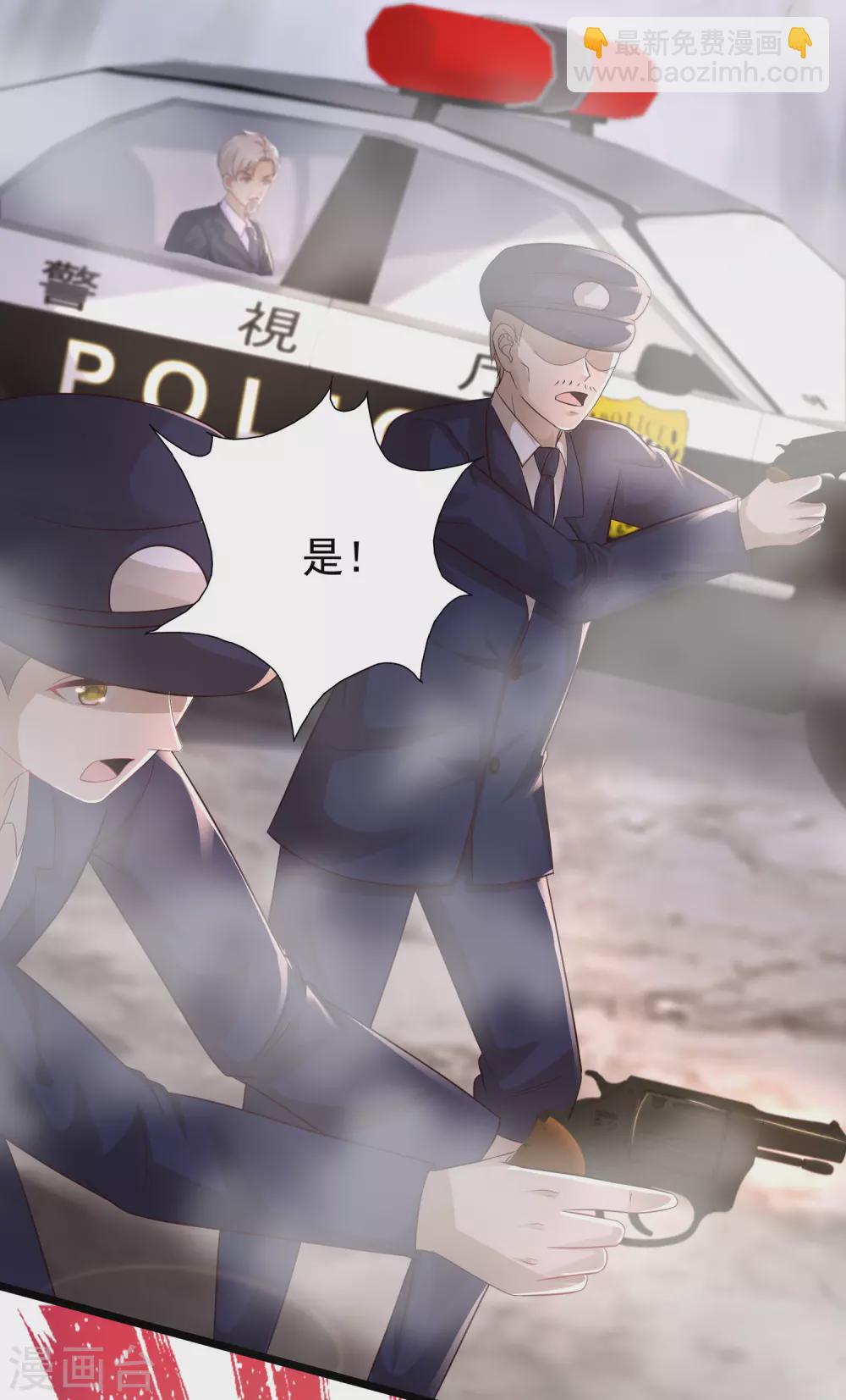 第192话 j国的秘密？？？-第201话