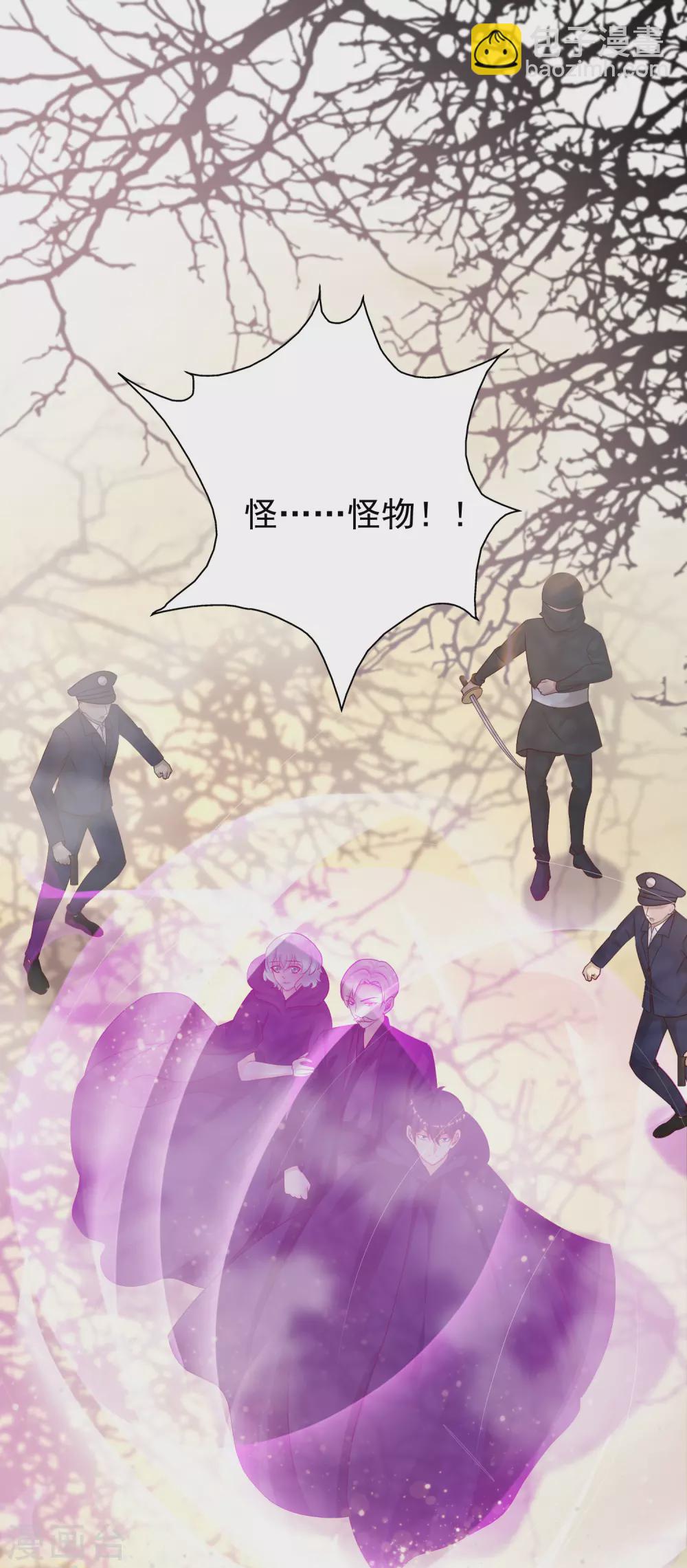 第192话 j国的秘密？？？-第201话