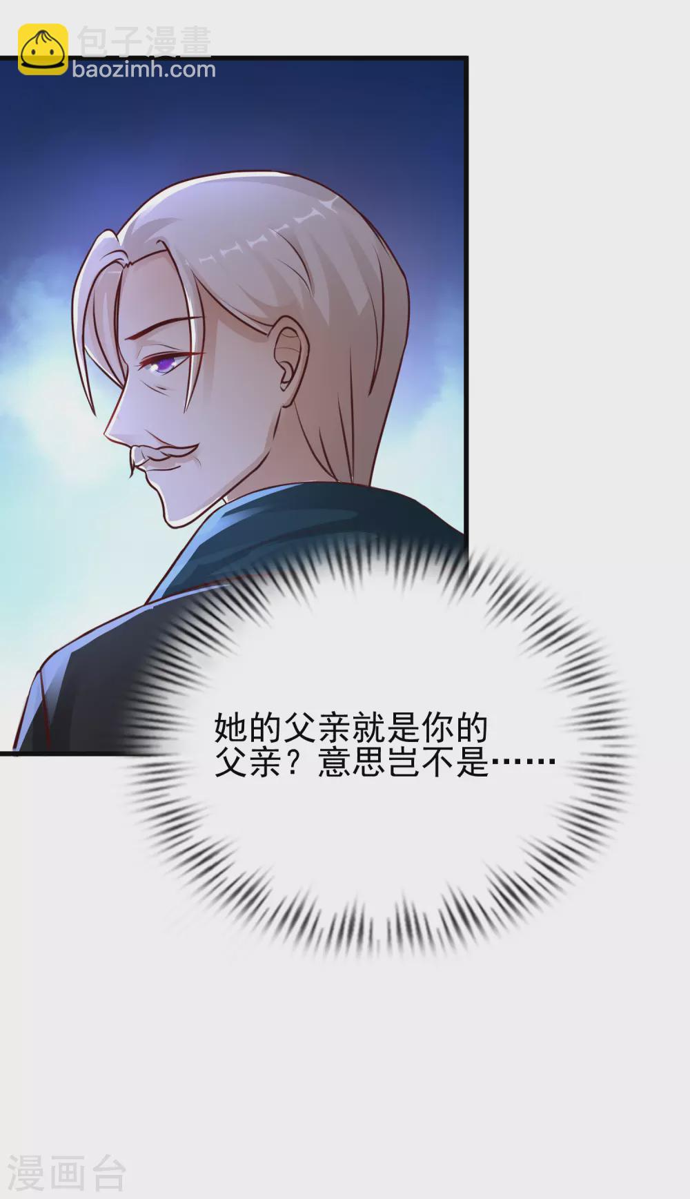 第192话 j国的秘密？？？-第201话
