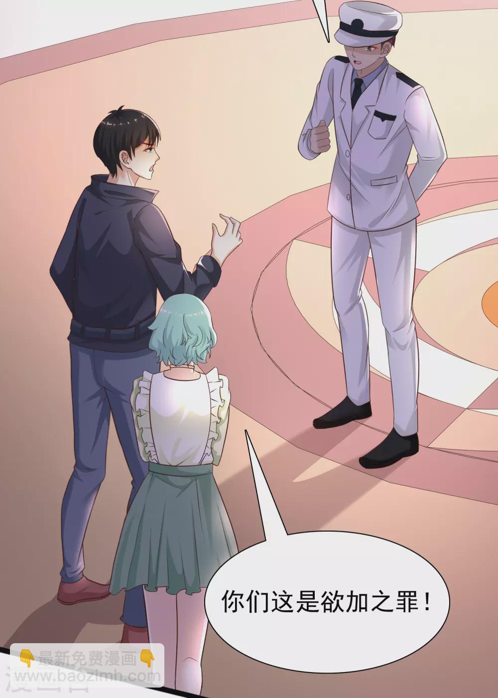 第192话 j国的秘密？？？-第201话