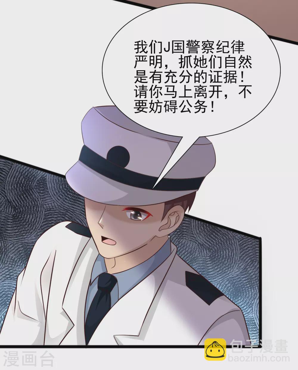 第192话 j国的秘密？？？-第201话