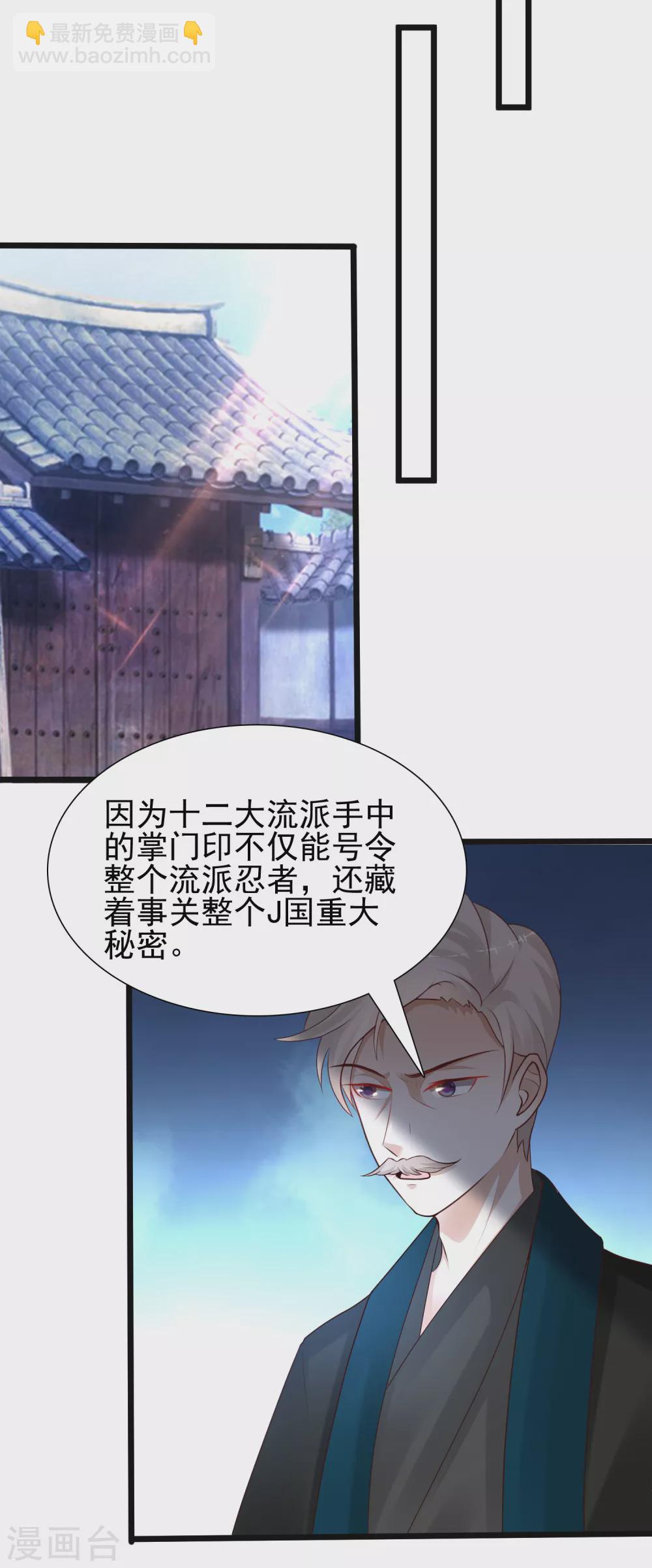 第192话 j国的秘密？？？-第201话