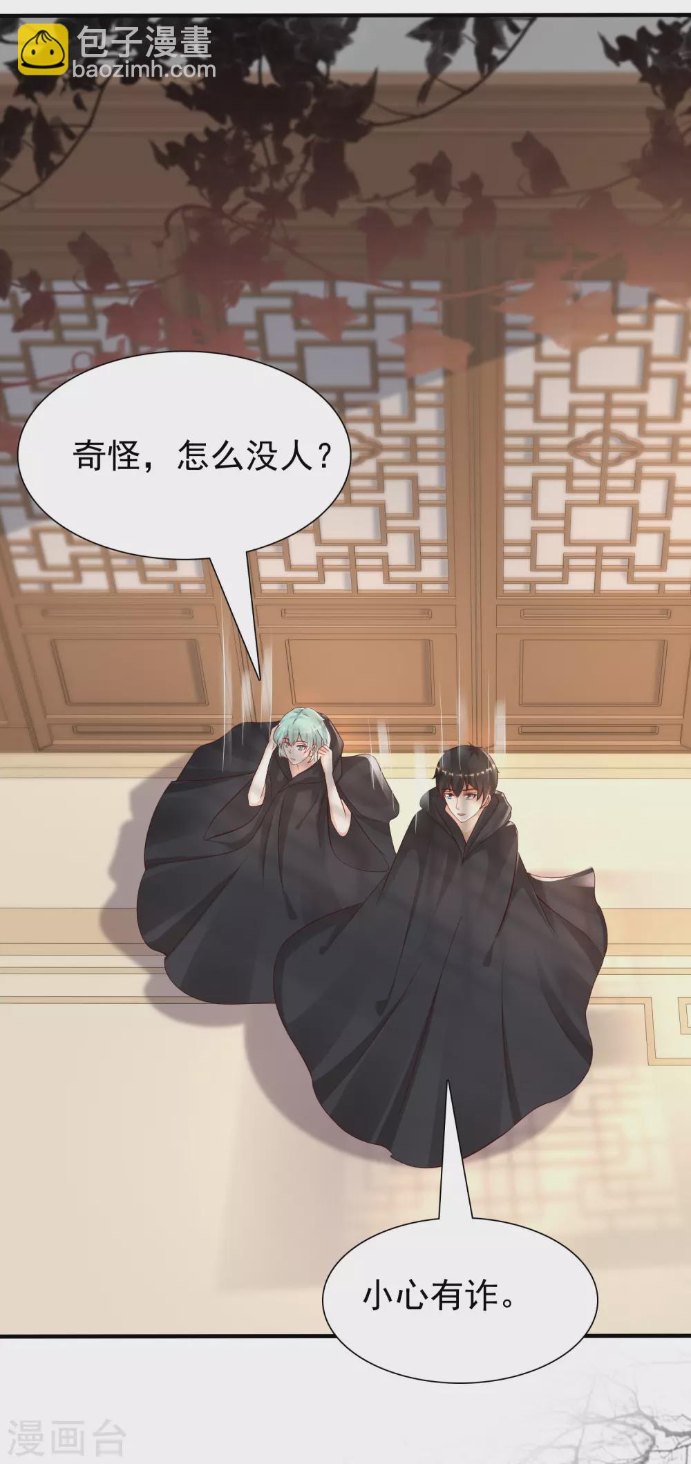 第192话 j国的秘密？？？-第201话