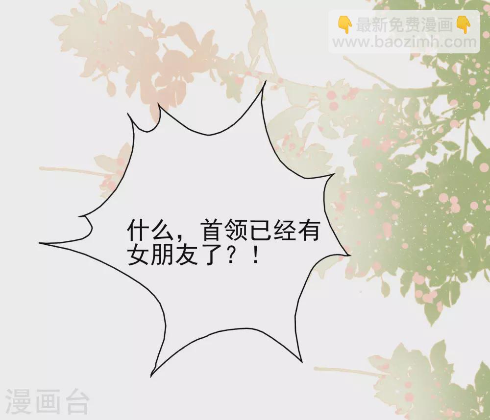 第194话 谁是正宫？？？-第203话