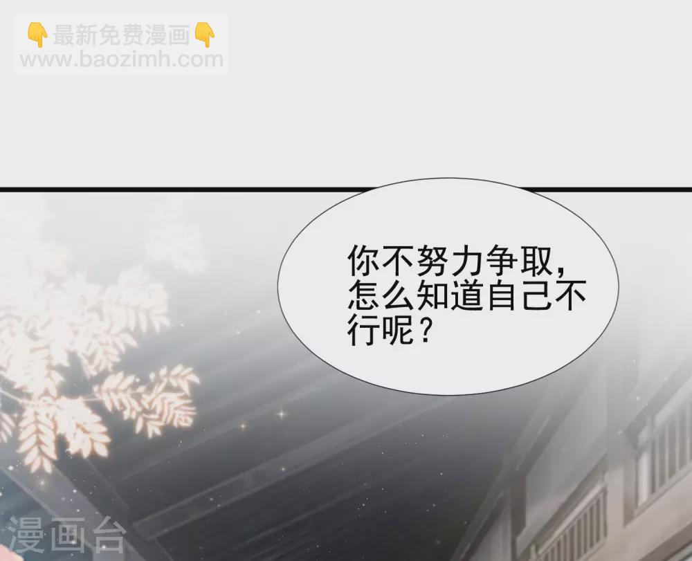 第194话 谁是正宫？？？-第203话