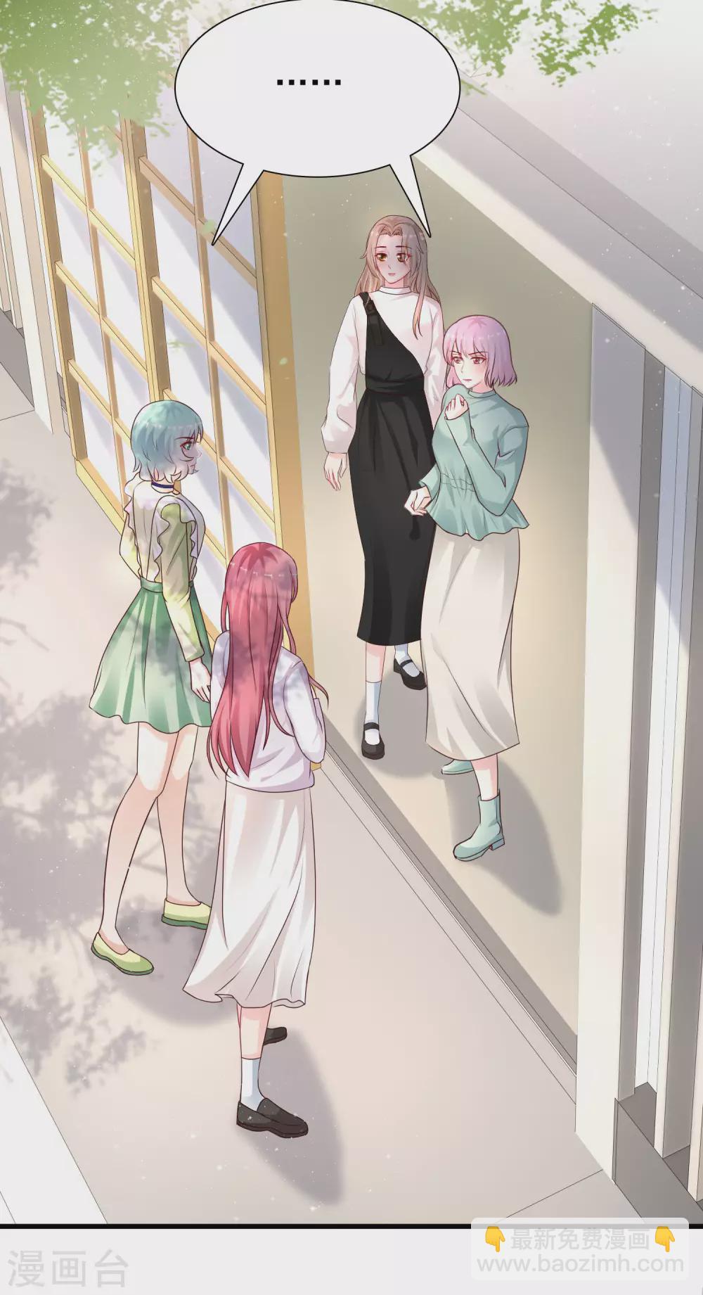 第194话 谁是正宫？？？-第203话