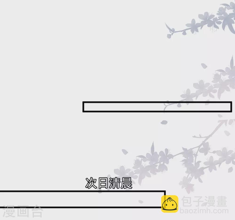 第194话 谁是正宫？？？-第203话