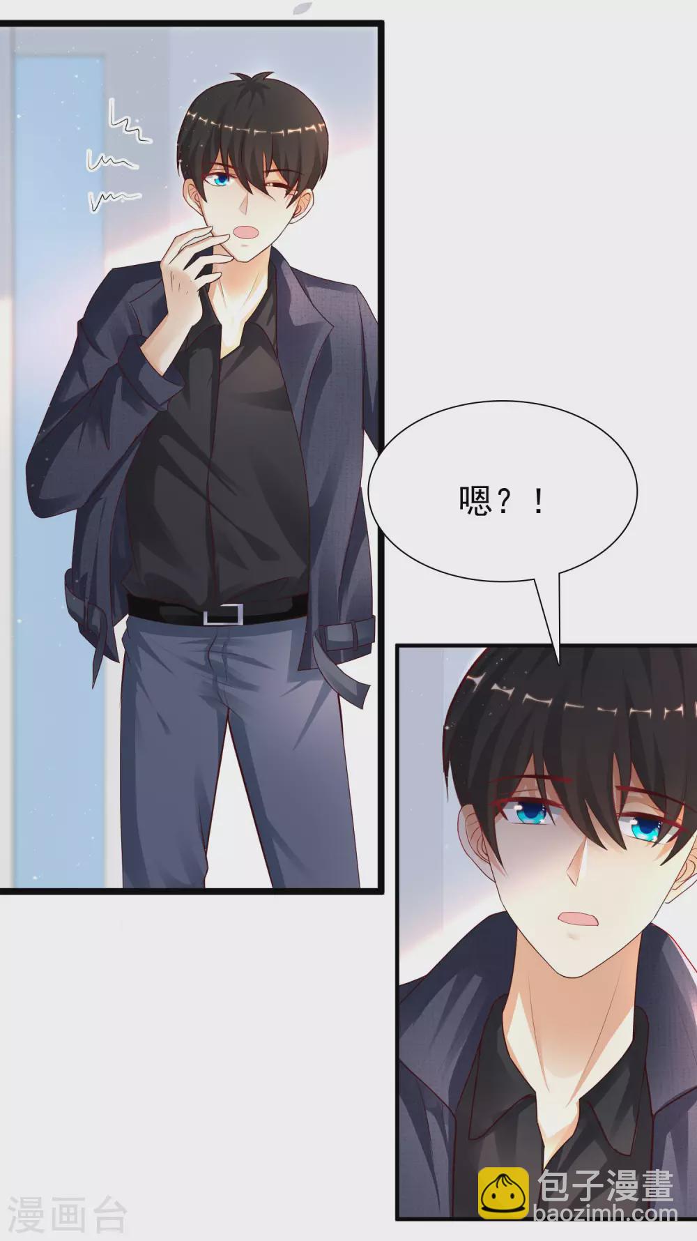 第194话 谁是正宫？？？-第203话