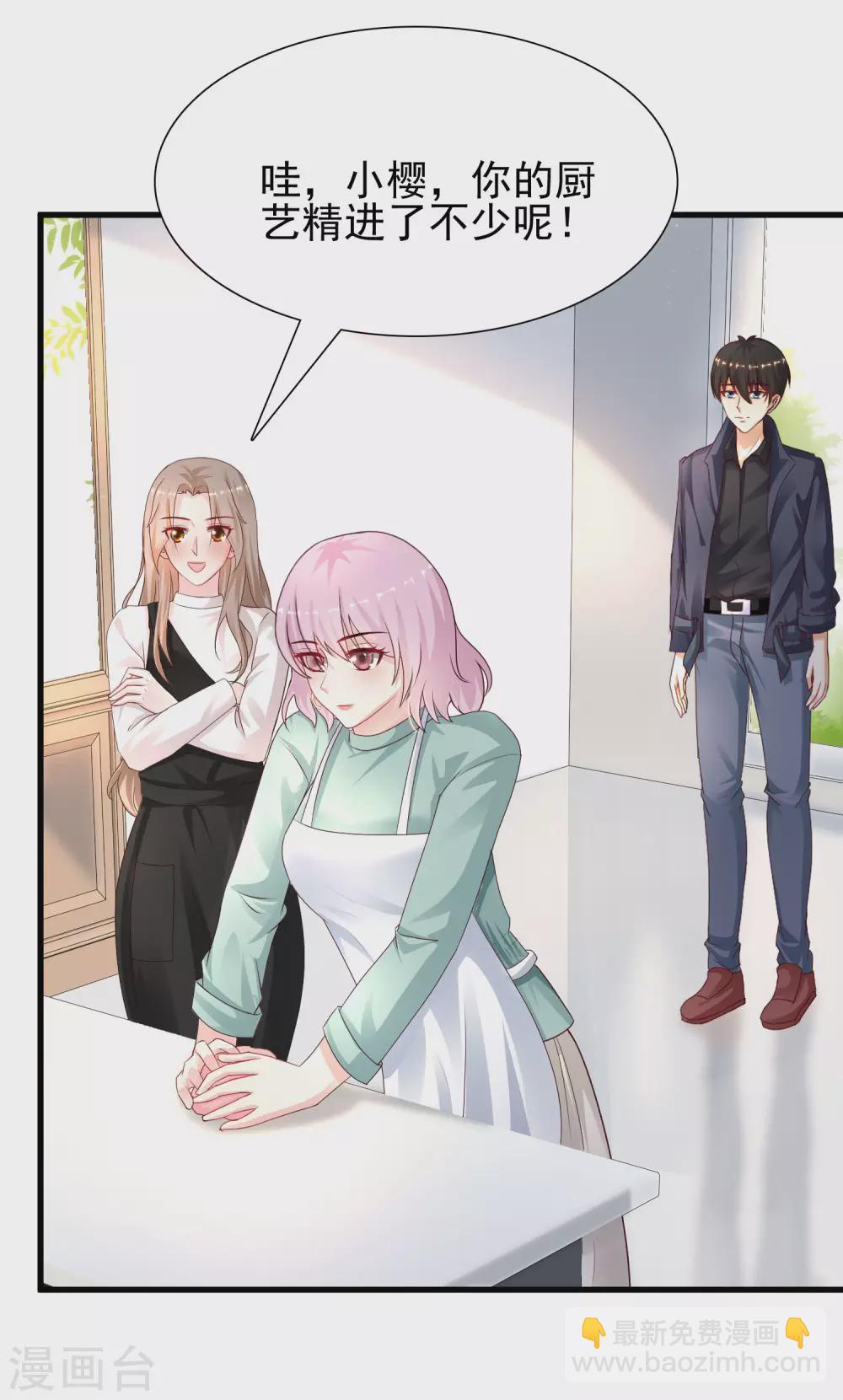 第194话 谁是正宫？？？-第203话