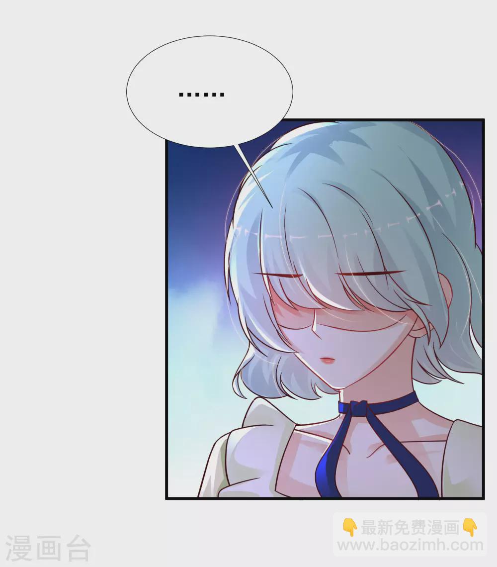 第194话 谁是正宫？？？-第203话