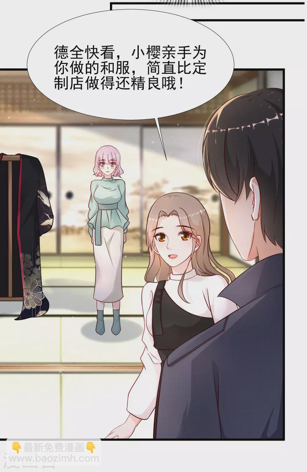 第194话 谁是正宫？？？-第203话