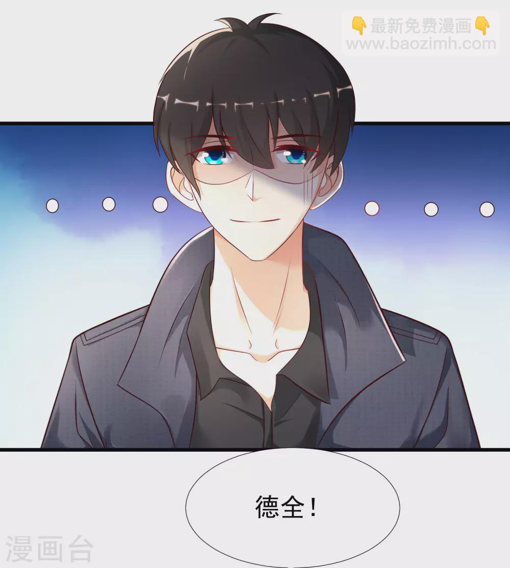 第194话 谁是正宫？？？-第203话