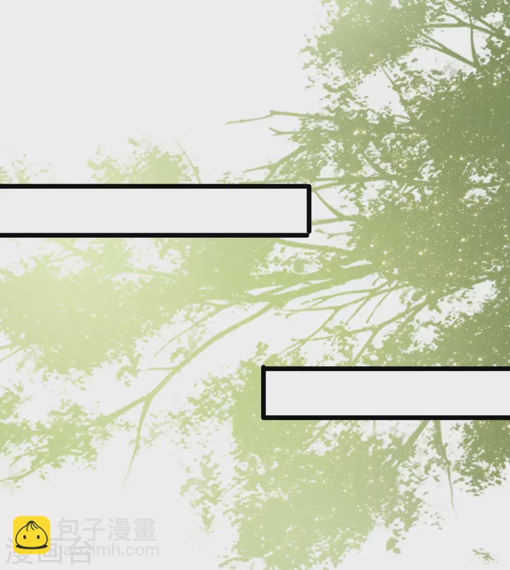第194话 谁是正宫？？？-第203话