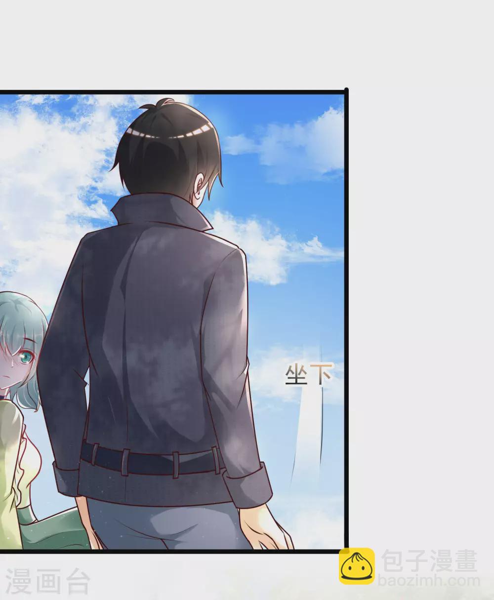 第194话 谁是正宫？？？-第203话
